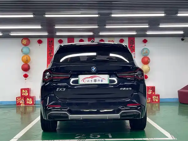 BMW iX3 2023
