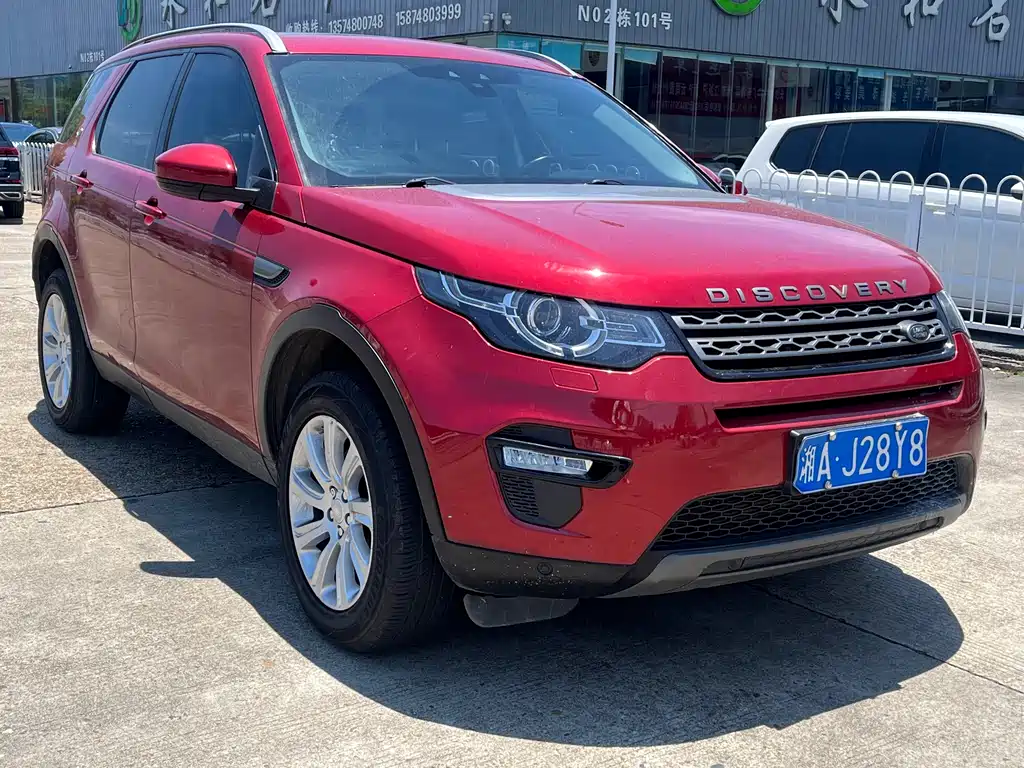 Land Rover Discovery Sport 2017 — фото 1