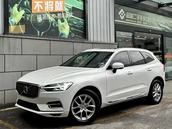 Volvo XC60 2020