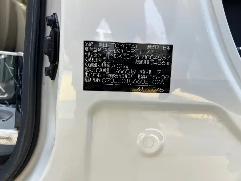 Toyota Alphard 2015 — фото 12