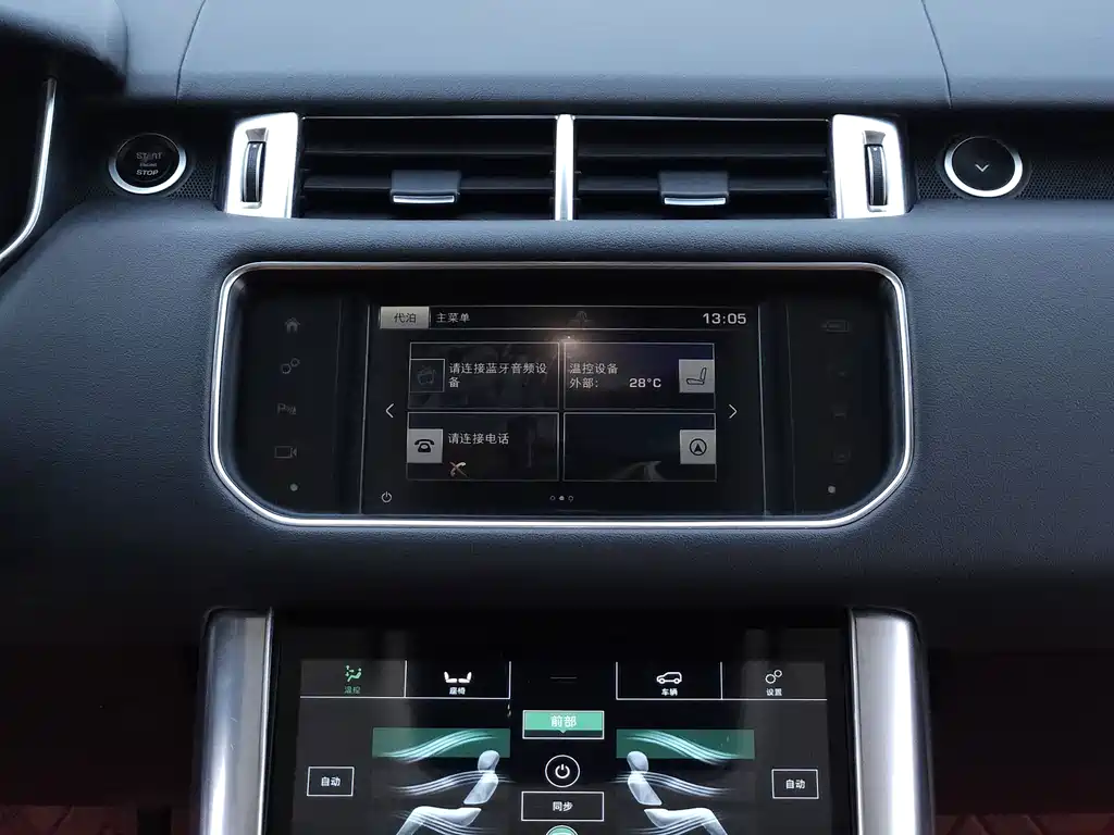 Land Rover Range Rover Sport 2017 — фото 13