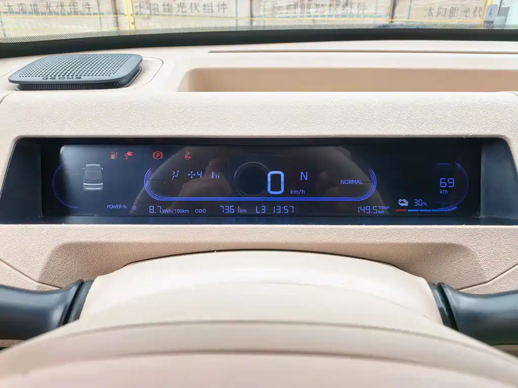 Geely Galaxy Panda 2025 — фото 8
