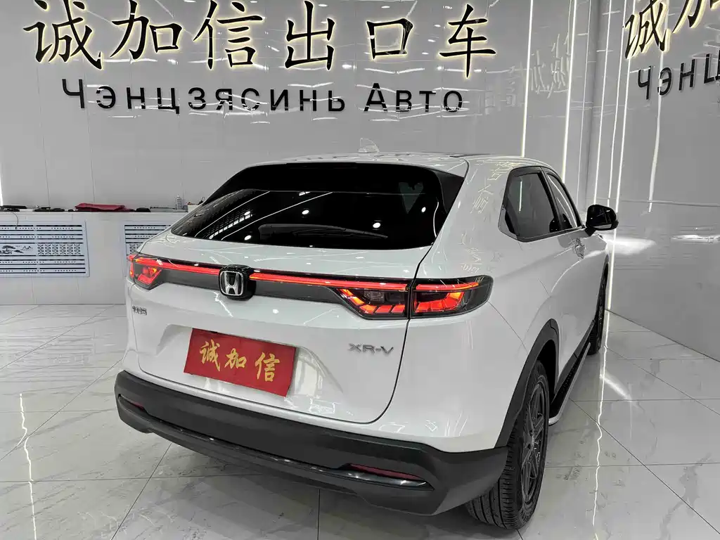 Honda XR-V 2023