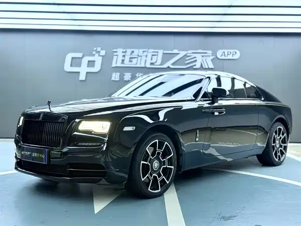Rolls-Royce Phantom 2015