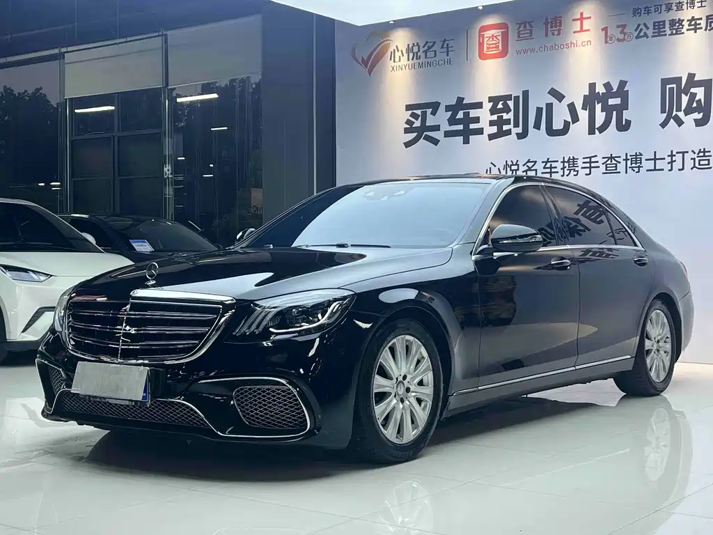 Mercedes-Benz S-Class 2015