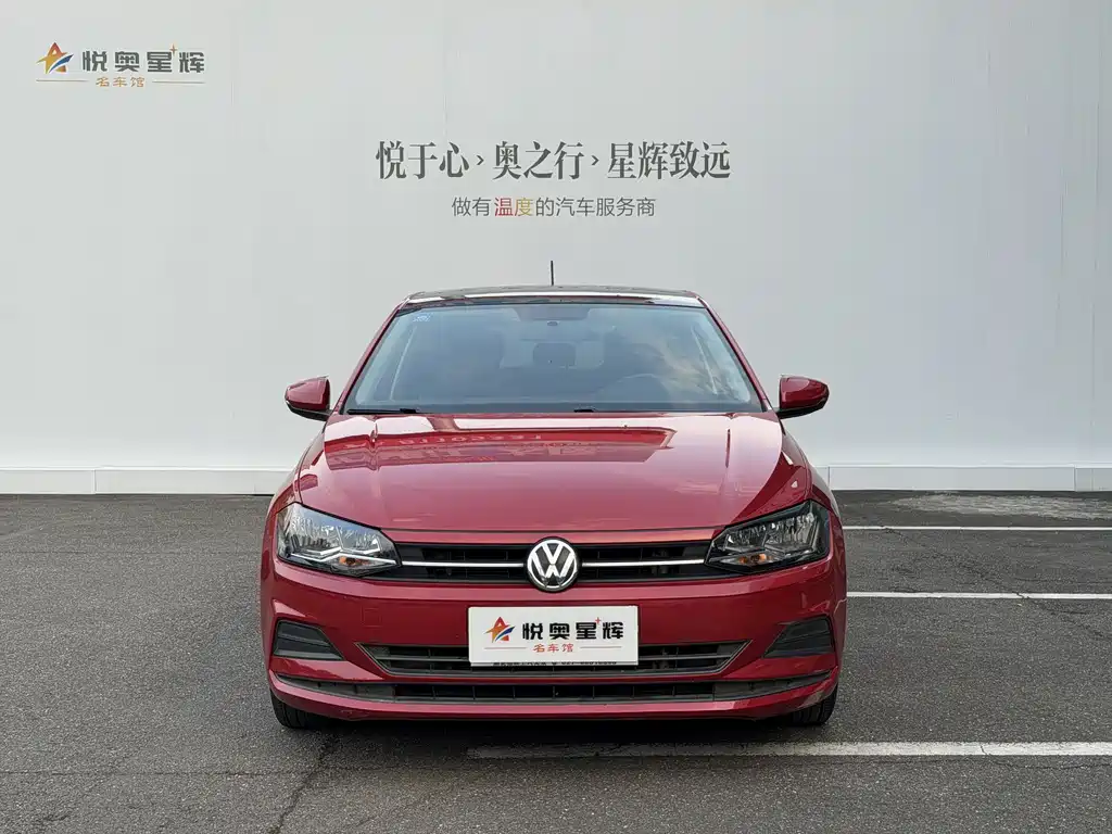 Volkswagen Polo 2020