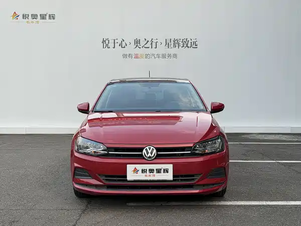 Volkswagen Polo 2020