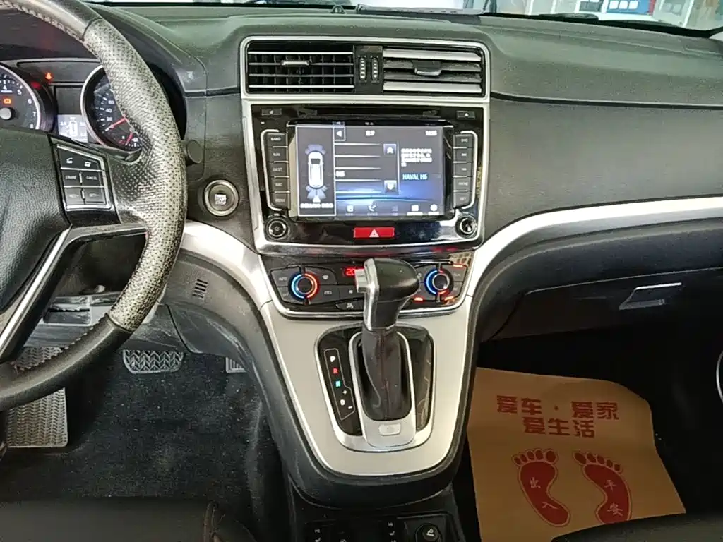 Haval H6 2017 — фото 13