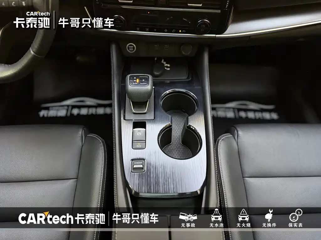 Nissan X-Trail 2022 — фото 10