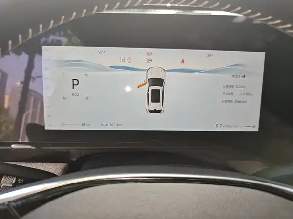 Changan CS75PLUS 2025
