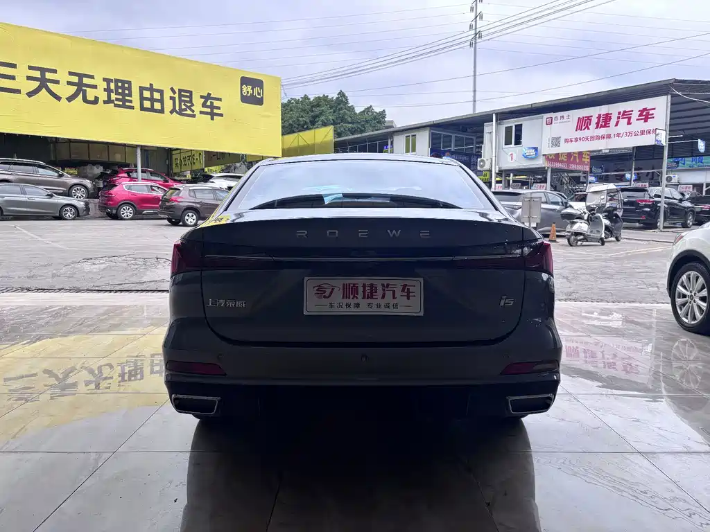 Roewe i5 2024 — фото 10