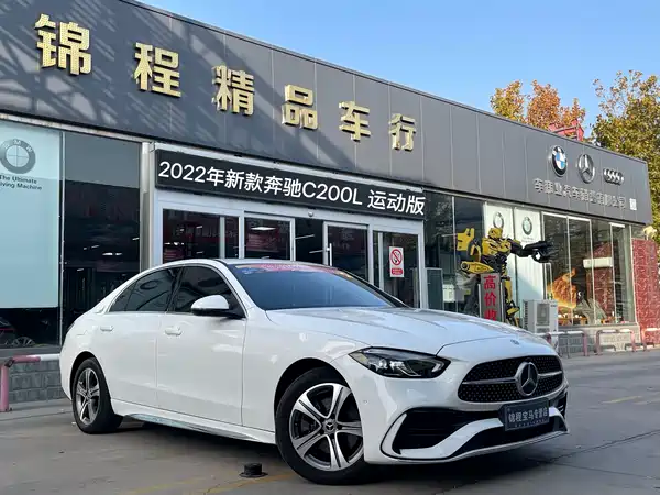Mercedes-Benz C-Class 2022