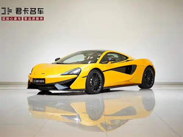 McLaren 570 2016