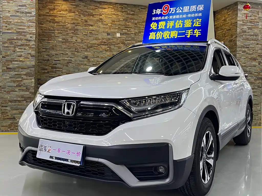 Honda CR-V 2021