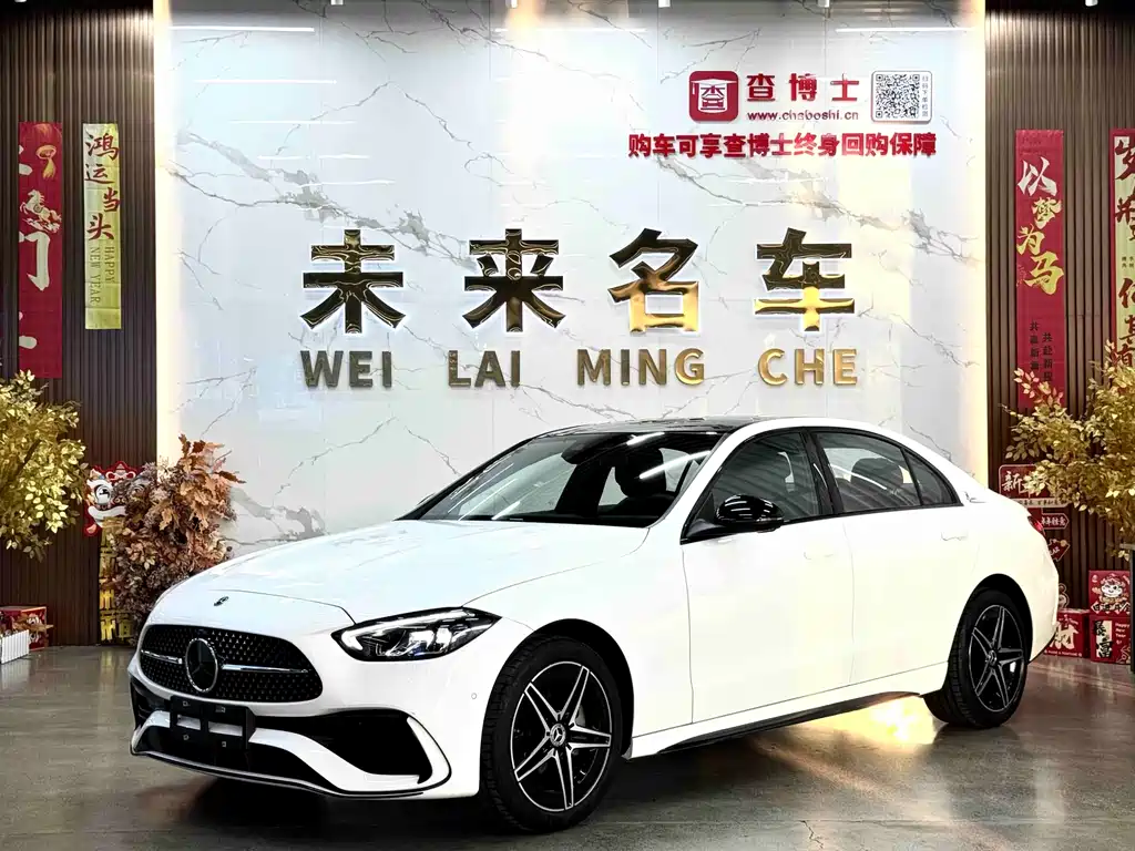 Mercedes-Benz C-Class 2024