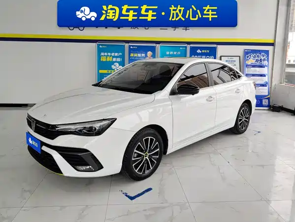 Roewe i5 2023