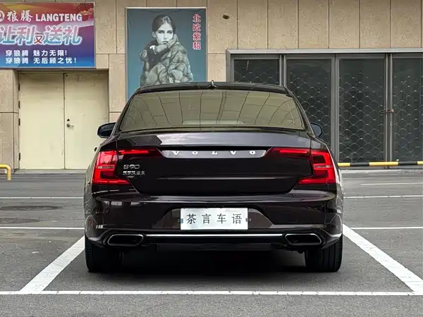 Volvo S90 2018