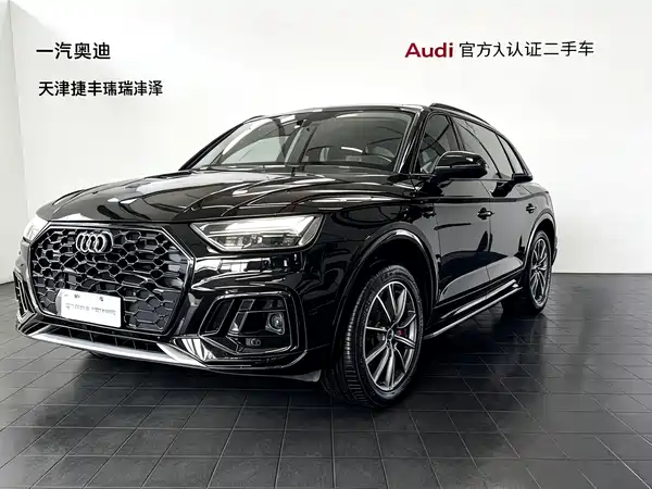 Audi Q5L 2022