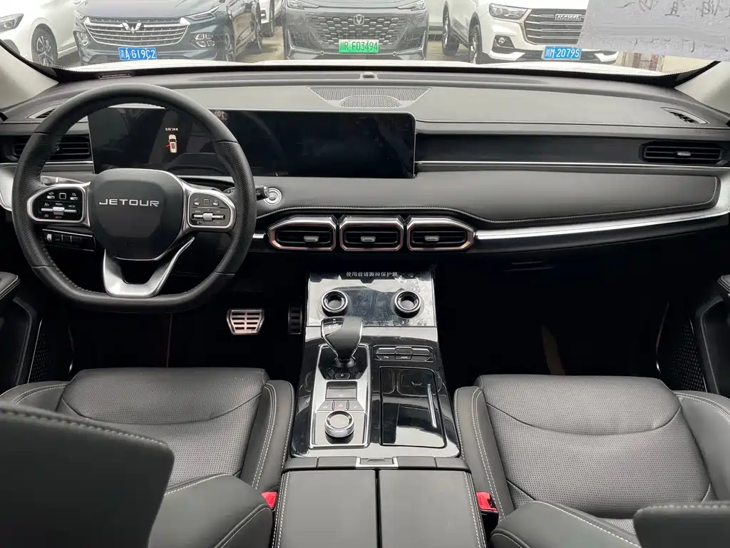 Jetour X70 PLUS 2020