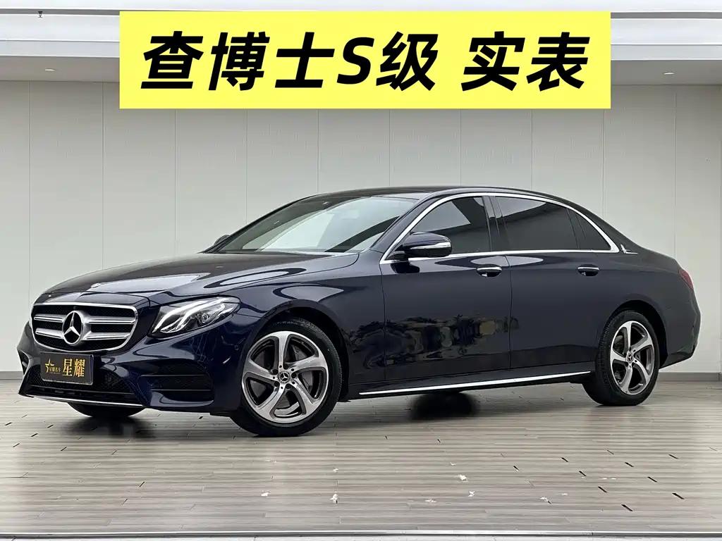 Mercedes-Benz E-Class 2019 — фото 1