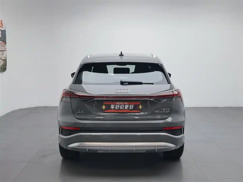 Audi Q4 e-tron 2023