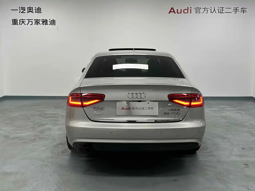 Audi A4L 2015