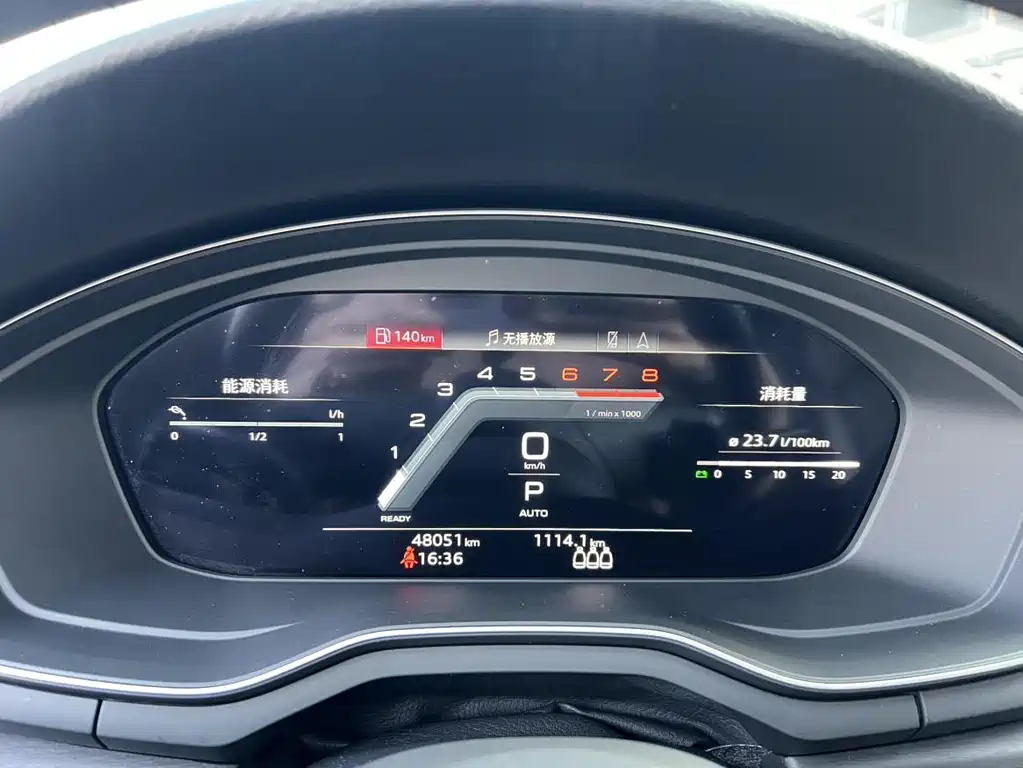 Audi A4L 2024