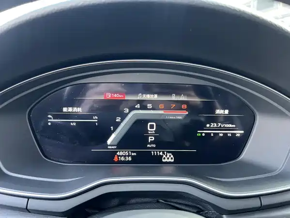 Audi A4L 2024