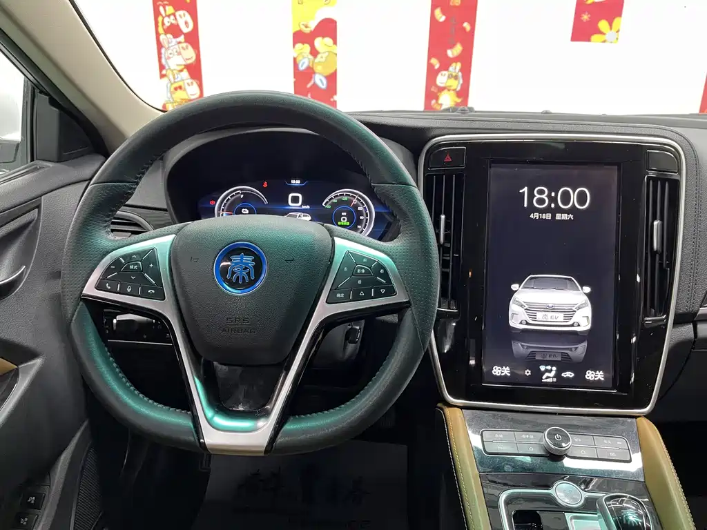 BYD Qin NEV 2018 — фото 11