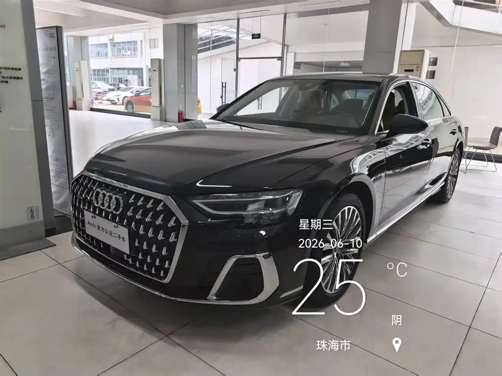 Audi A8 2024