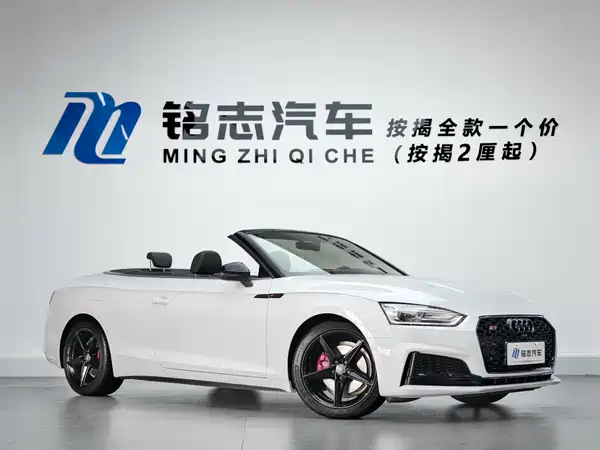 Audi A5 2017