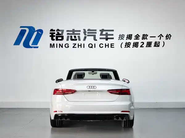 Audi A5 2017
