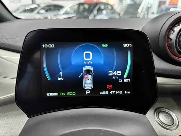 BYD Dolphin 2023