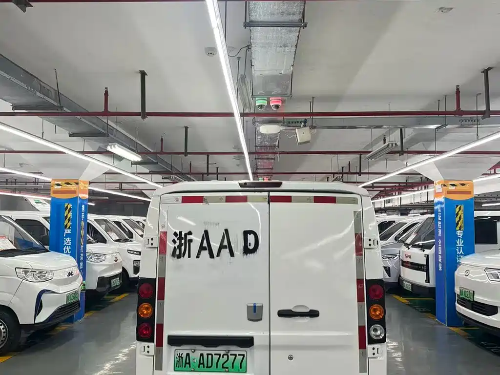 Yuan Cheng Xingxiang V 2022