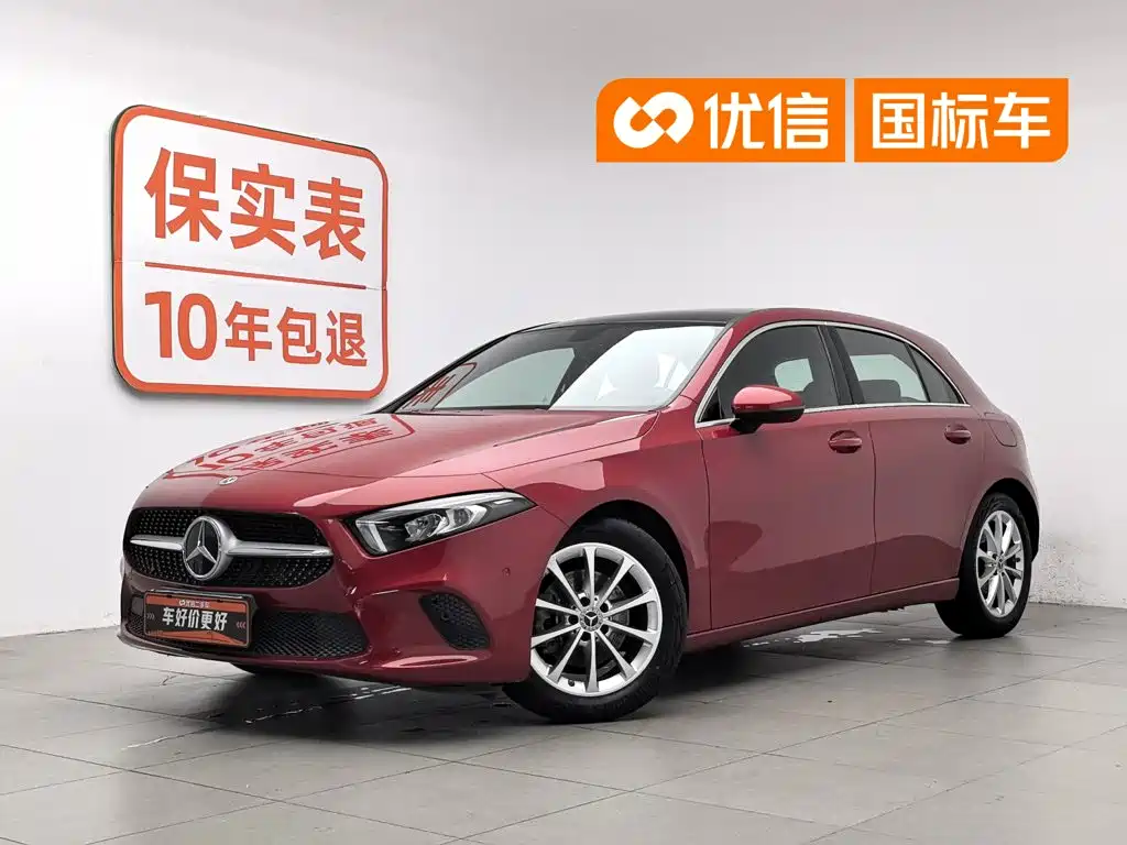 Mercedes-Benz A-Class 2021