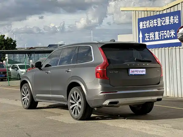 Volvo XC90 2021