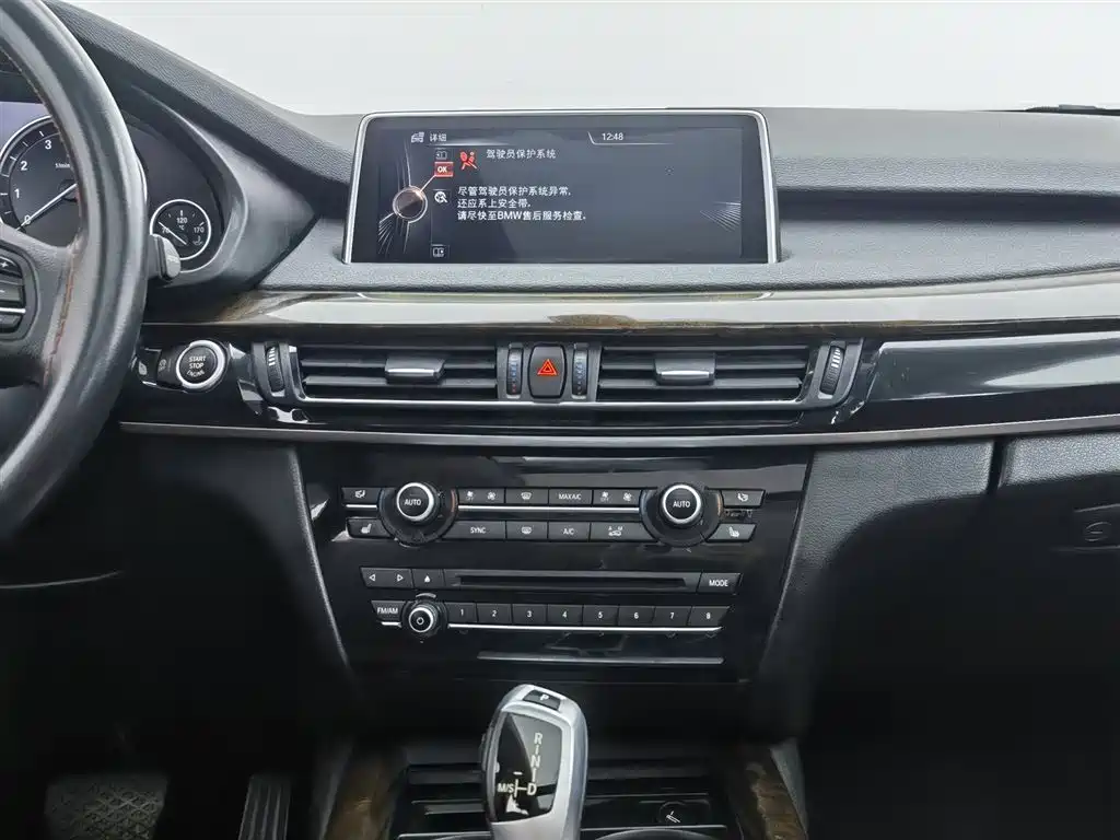 BMW X5 2015 — фото 12