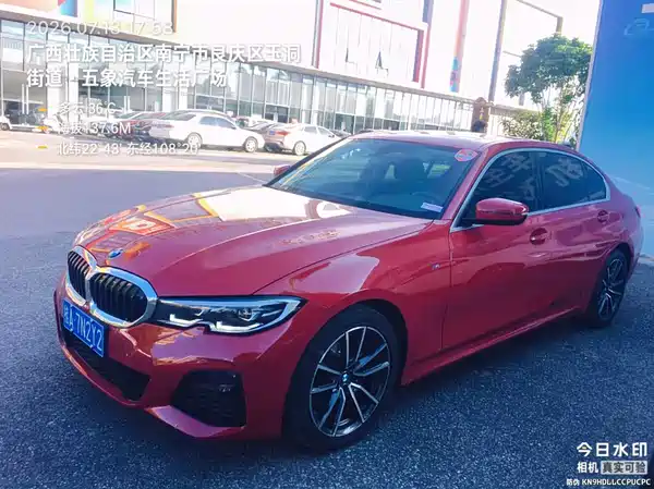 BMW 3 Series 2022