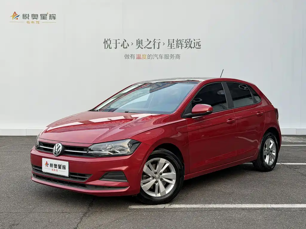 Volkswagen Polo 2020