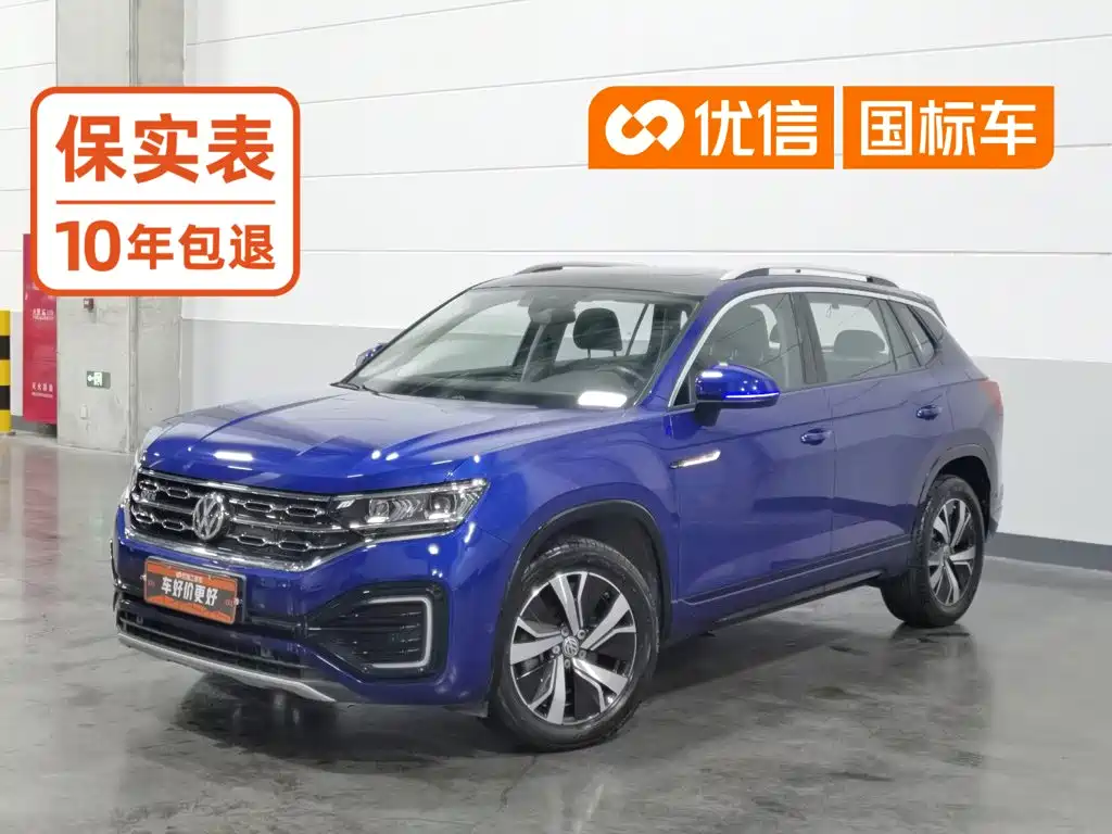 Volkswagen Tanyue GTE 2020 — фото 1