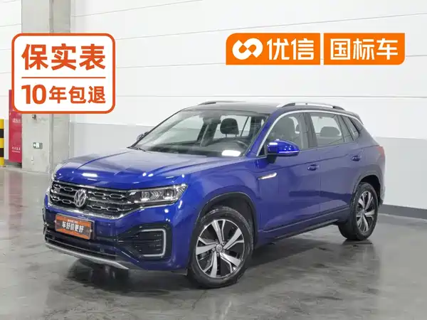 Volkswagen Tanyue GTE 2020