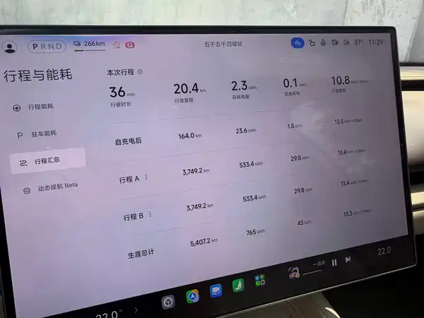 Xiaomi SU7 2026