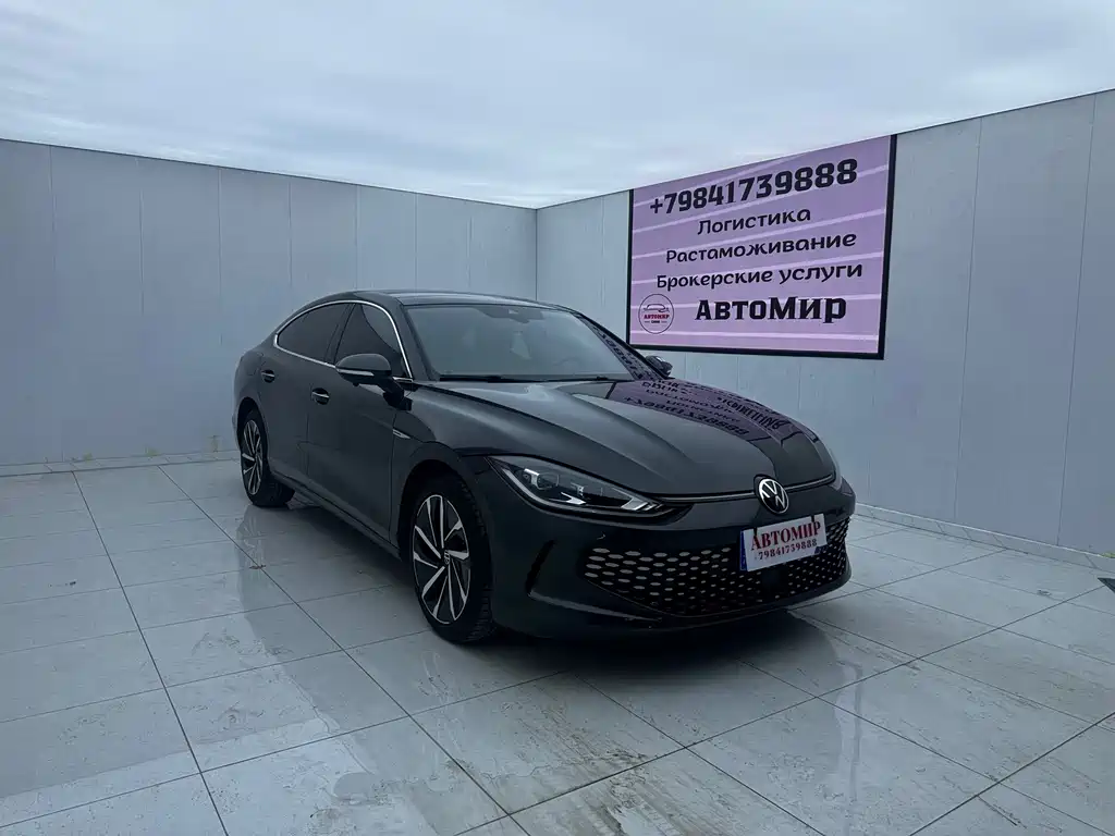 Volkswagen Lamando 2023
