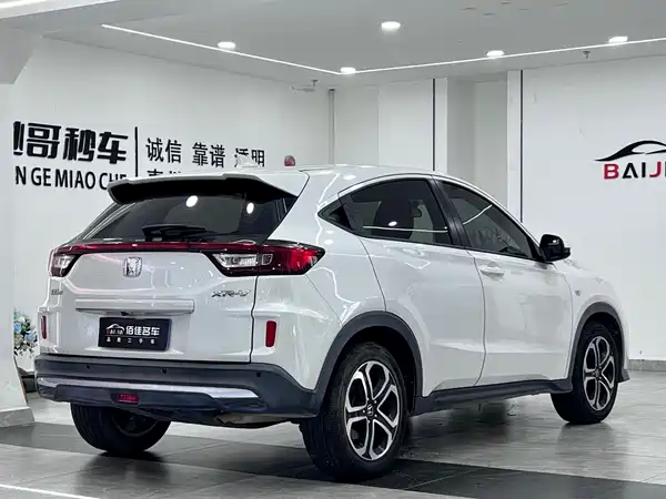 Honda XR-V 2020