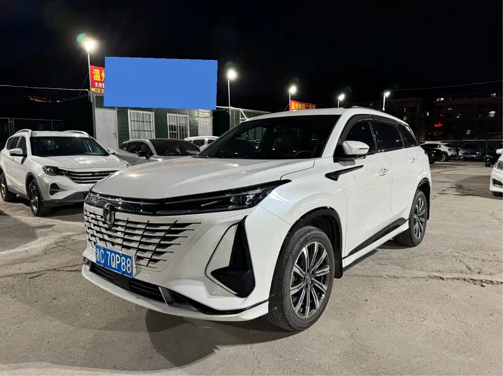 Changan CS75 PLUS 2023