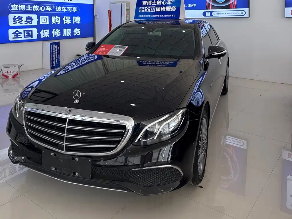 Mercedes-Benz E-Class 2020