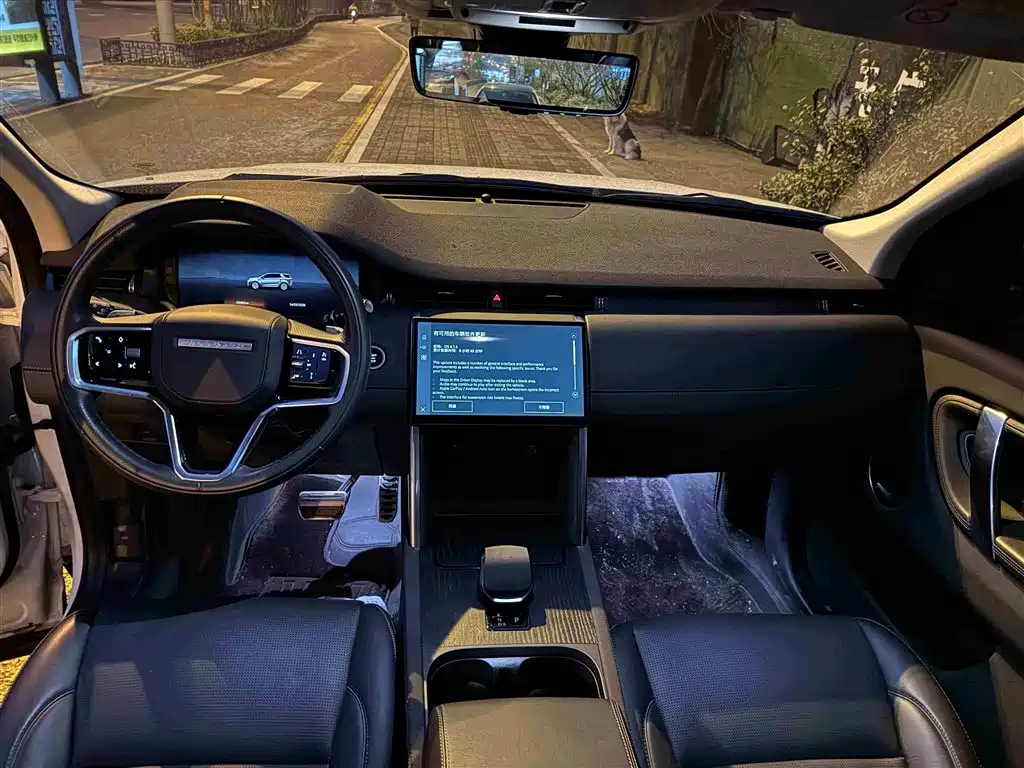 Land Rover Discovery Sport 2024 — фото 21