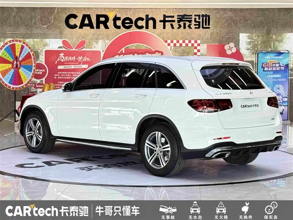 Mercedes-Benz GLC 2020