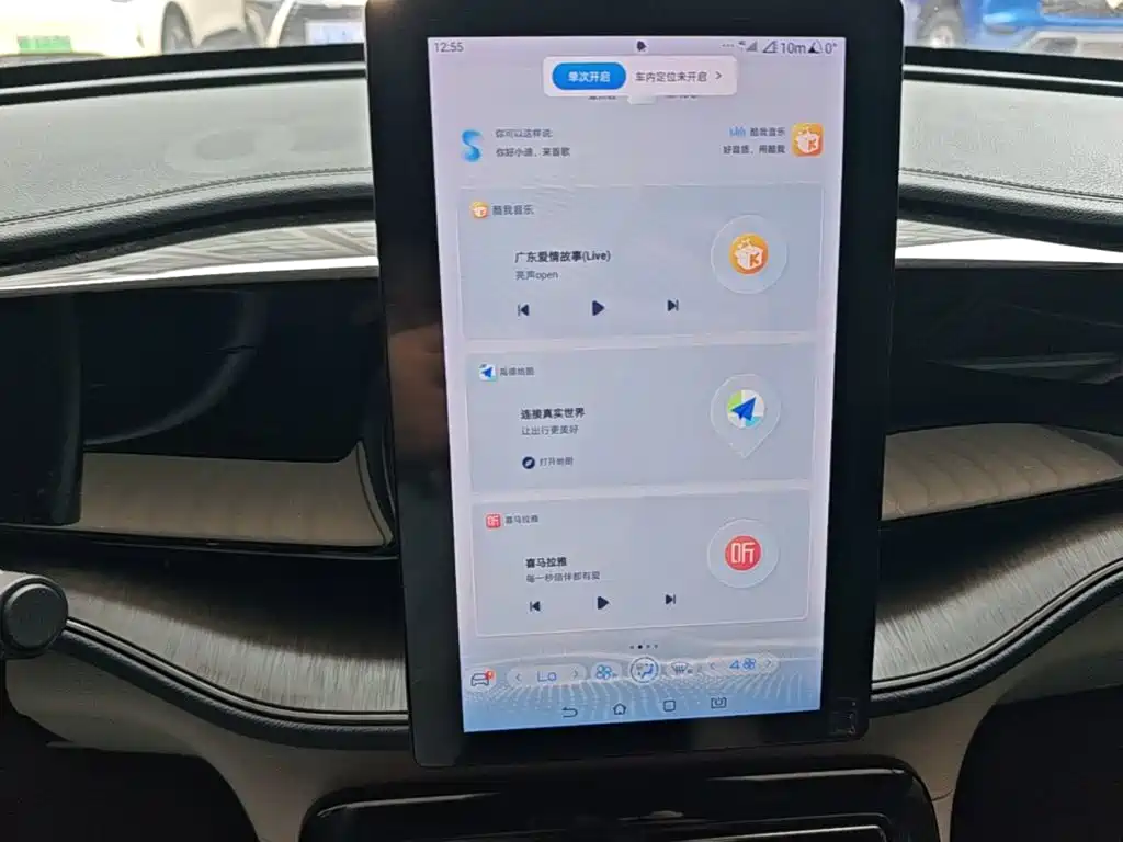 BYD Qin PLUS 2023 — фото 13