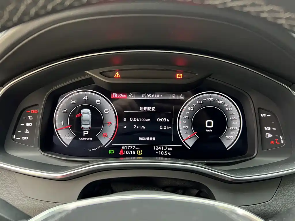 Audi A6L 2023 — фото 3